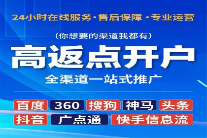 深度解析百度竞价推广托管的转化率提升策略